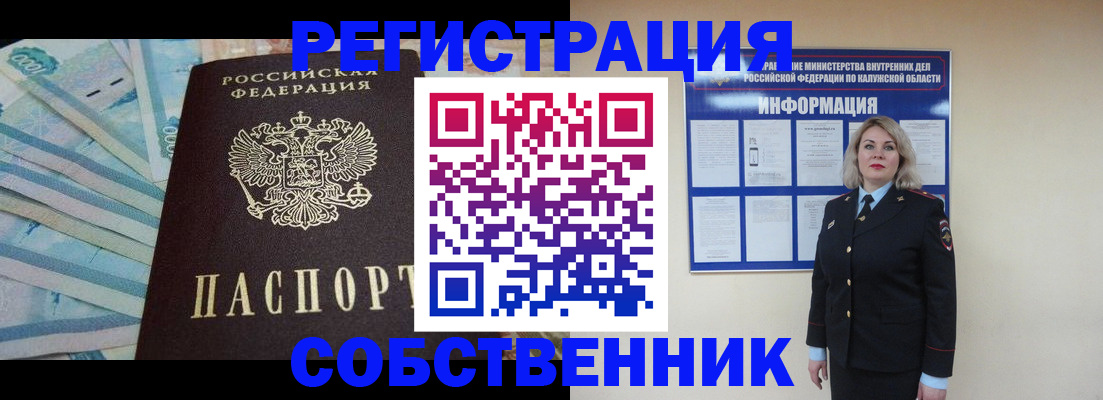 временная регистрация госуслуги в Яранске